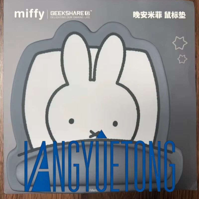 Laptop Accessories Brand - Ji Xiang 마우스 패드 Miffy 공동