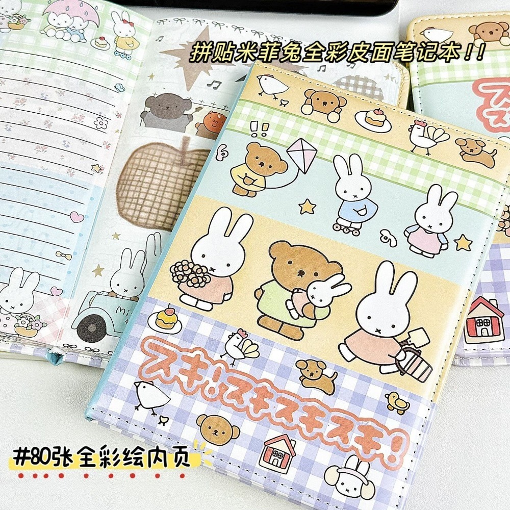 Laptop Accessories Cover - 미피 토끼 콜라주 노트 귀여운 페인트칠