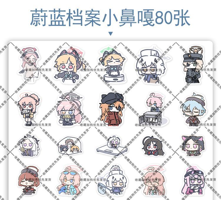 80PCS 애니메이션 블루 아카이브 소라사키 히나 스티 - Laptop Accessories Stickers 리뷰 및 가격